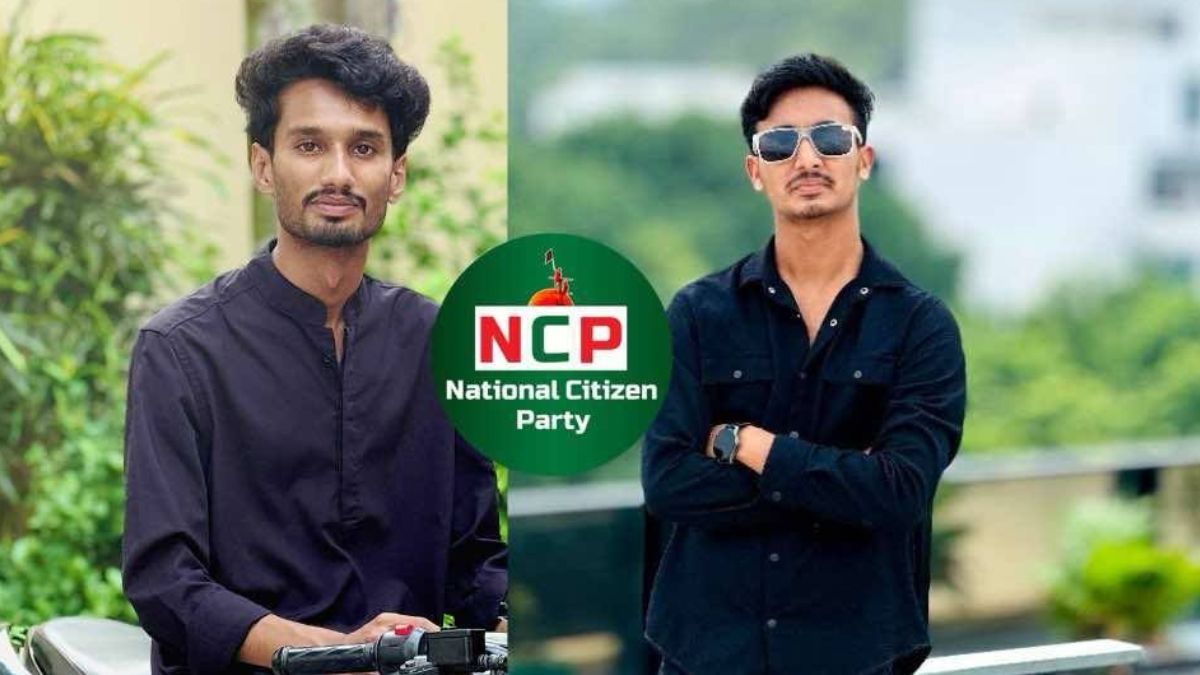 এনসিপির বাগমারা কমিটি থেকে ২ নেতার পদত্যাগ