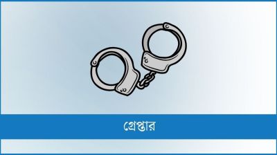 কক্সবাজারে আ.লীগের ঝটিকা মিছিল, গ্রেপ্তার ৫৫