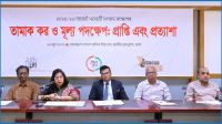 সিগারেটের নিম্ন ও মধ্যম স্তর একত্র করার দাবি