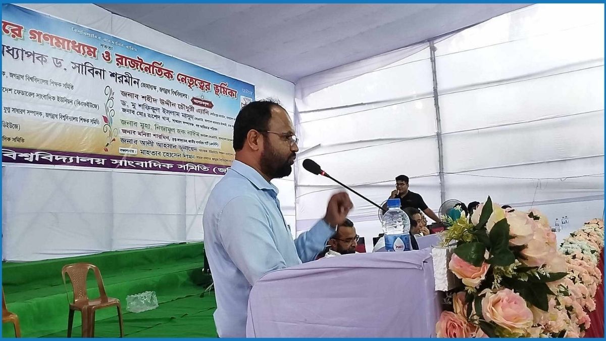আ.লীগের দুর্নীতির কারণে দেশ তলাবিহীন ঝুড়িতে পরিণত হয়েছিল