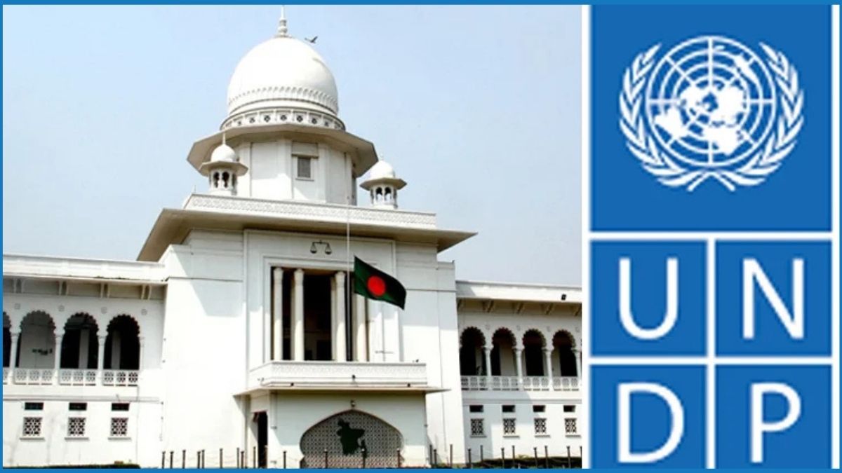 বিচার বিভাগের ডিজিটাল রূপান্তরে সহায়তা করছে ইউএনডিপি