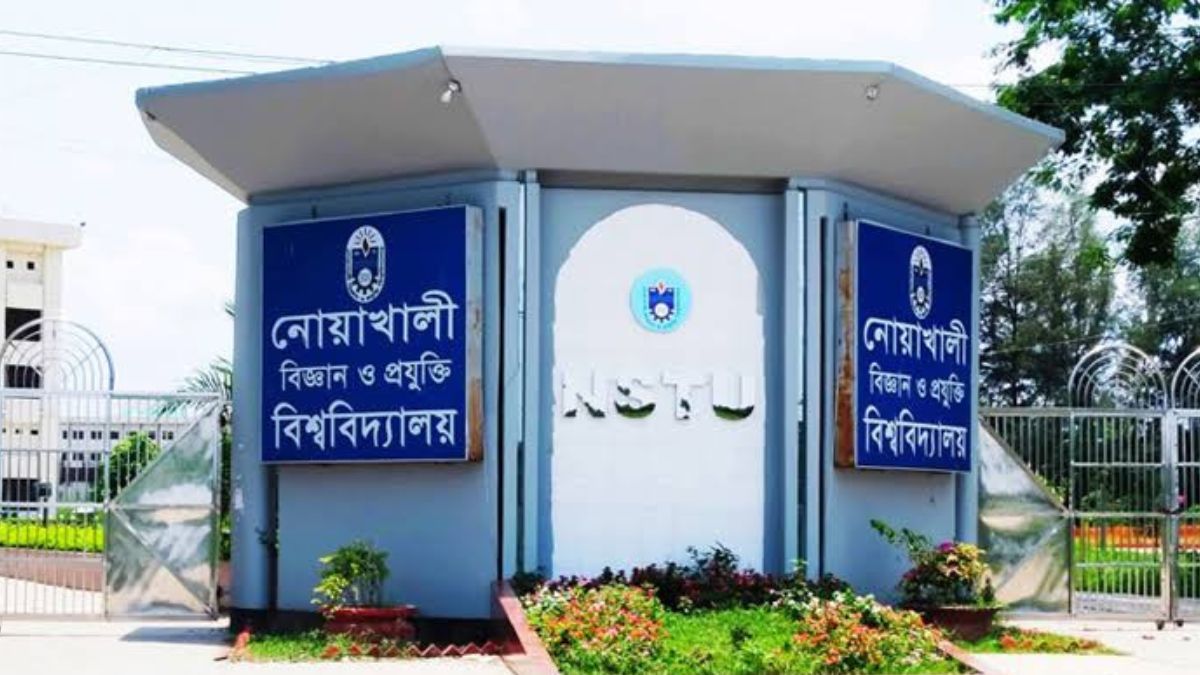 বিশ্ববিদ্যালয় দিবসে নোবিপ্রবিতে ১০১ পুরস্কার