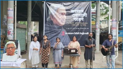 কামাল লোহানীর পঞ্চম মৃত্যুবার্ষিকীতে উদীচীর শ্রদ্ধা