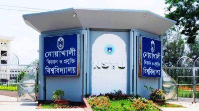 বিশ্ববিদ্যালয় দিবসে নোবিপ্রবিতে ১০১ পুরস্কার
