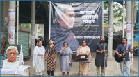 কামাল লোহানীর পঞ্চম মৃত্যুবার্ষিকীতে উদীচীর শ্রদ্ধা
