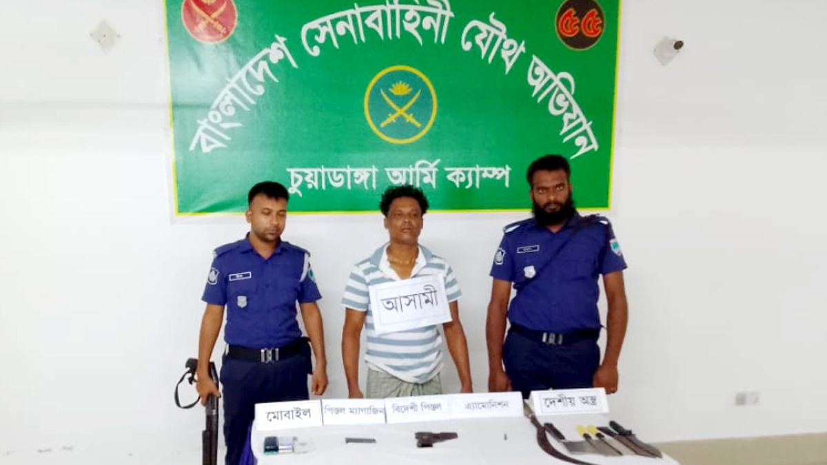চুয়াডাঙ্গায় অস্ত্রসহ যুবদল নেতা আটক