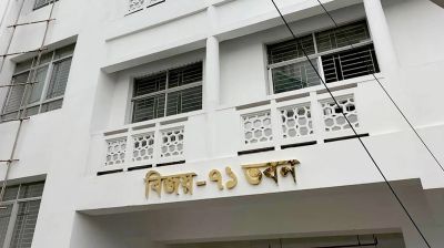বিজয়-৭১ ভবন থেকে ১৪টি হাইকোর্ট বেঞ্চ স্থানান্তর