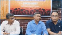ঢাবিতে ‘রাষ্ট্র সংস্কার ও নির্বাচন’ বিষয়ে সম্মেলন শুরু রোববার, মূল বক্তা আলী রিয়াজ