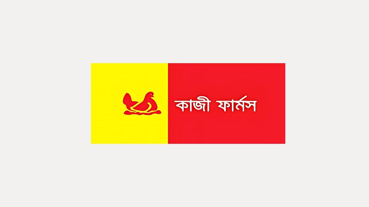 ইঞ্জিনিয়ার পদে চাকরির সুযোগ দিচ্ছে কাজী ফার্মস গ্রুপ