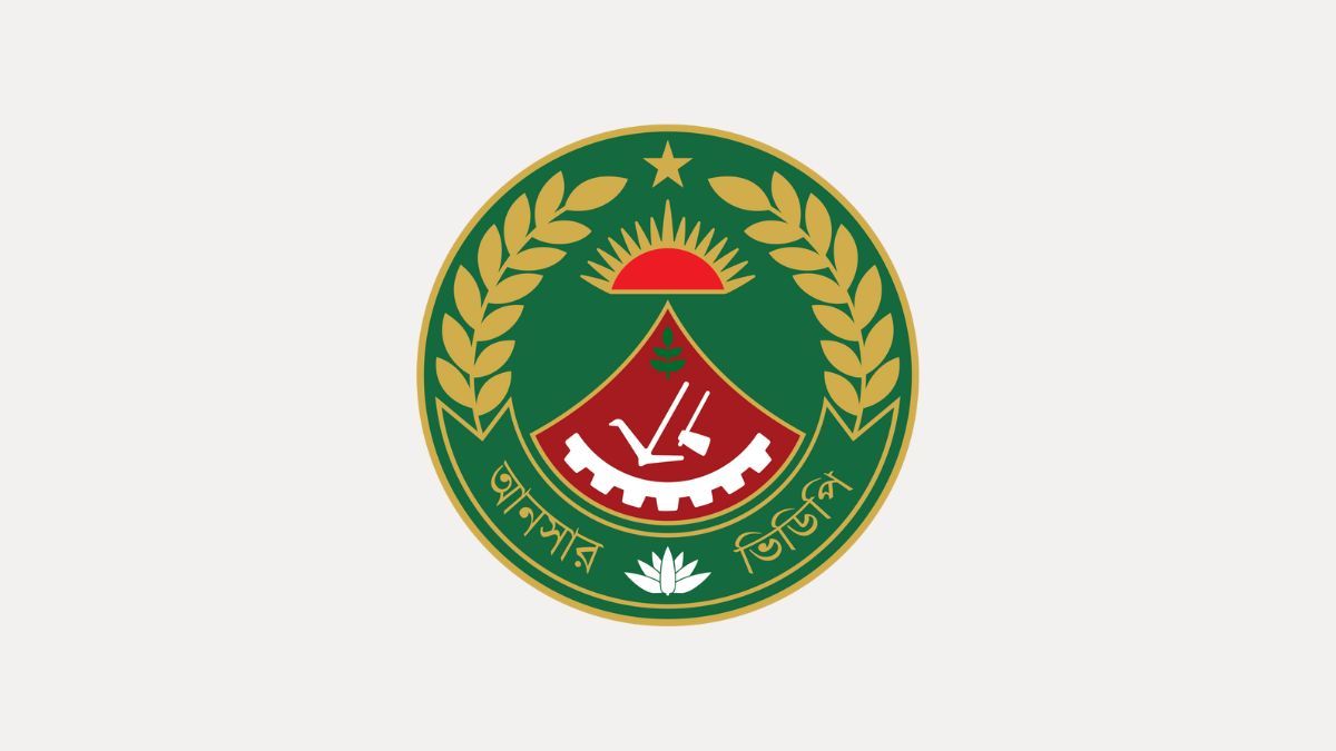 আনসার ও গ্রাম প্রতিরক্ষা বাহিনীর পরীক্ষার সূচি