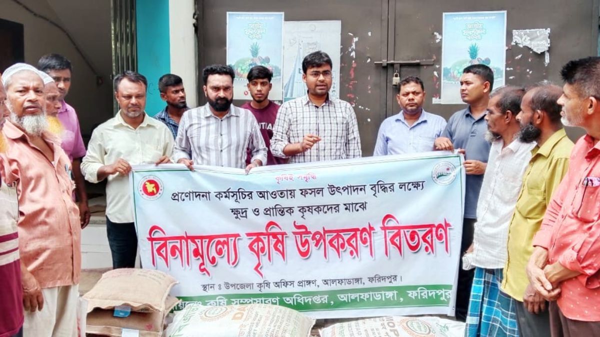 আলফাডাঙ্গায় বিনামূল্যে বীজ ও সার পেলেন ৭২০ কৃষক