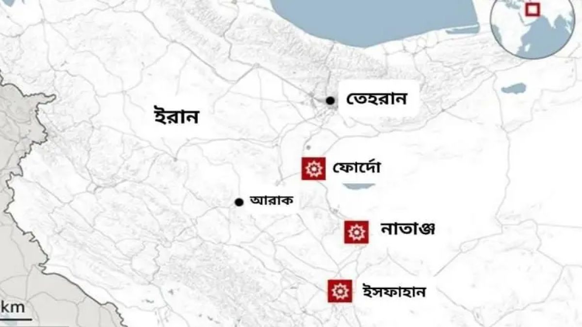 ইরানে মার্কিন হামলায় জাতিসংঘের নিন্দা, বিশ্বজুড়ে উদ্বেগ