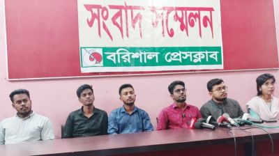 জুলাই সনদ বাস্তবায়নের দাবিতে বরিশালে সংবাদ সম্মেলন