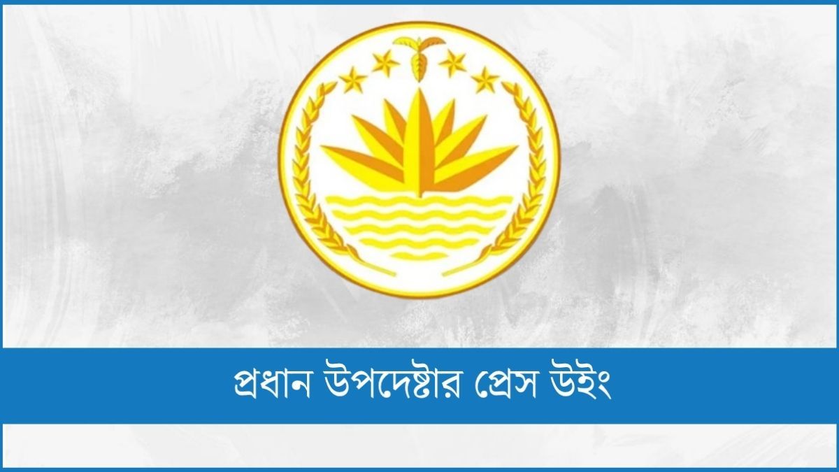 ‘মব’ সৃষ্টিকারীদের বিরুদ্ধে ব্যবস্থা নেয়া হবে