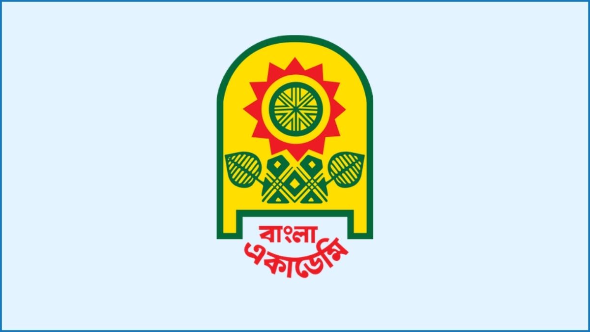 গবেষণা-প্রবন্ধ আহ্বান করেছে বাংলা একাডেমি, ৫০ জনকে দেবে বৃত্তি