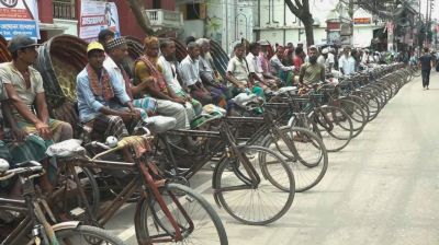 বরিশালের সড়কে ব্যাটারিচালিত রিকশা বন্ধের দাবিতে মানববন্ধন