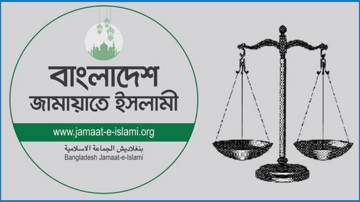 প্রতীকসহ নিবন্ধন ফিরে পেল জামায়াত