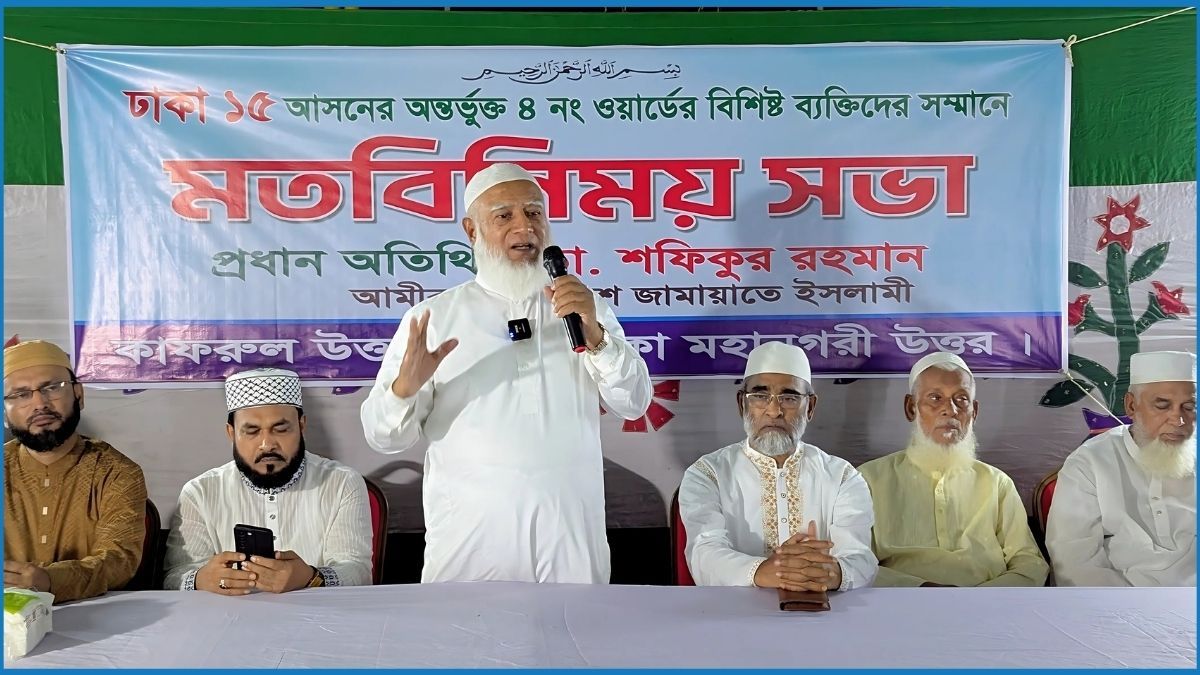 আবু সাঈদের আত্মত্যাগেই ফ্যাসিবাদীর ভিত কেঁপে উঠেছিল