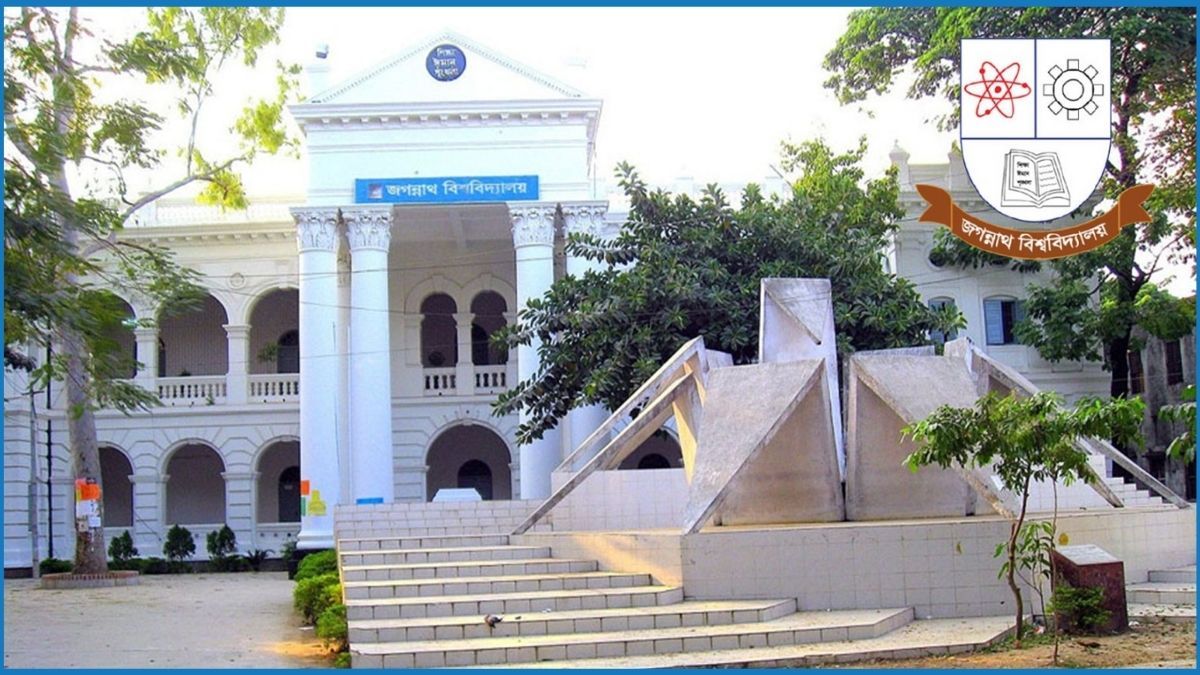 জবির ‘ভূমি ব্যবস্থাপনা ও আইন’ বিভাগের নাম পরিবর্তন