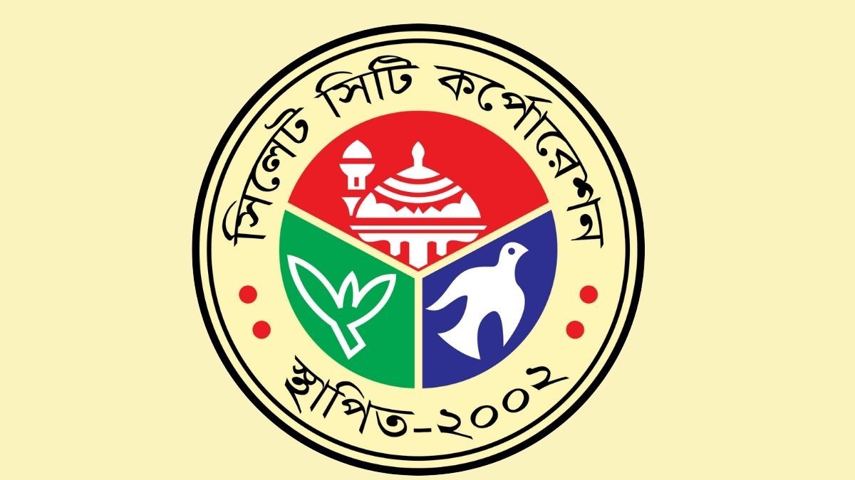 সিসিকের বকেয়া ৫ কোটি টাকার বিদ্যুৎ বিল পরিশোধ