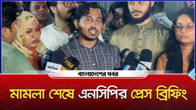 ‘অন্তর্বর্তী সরকারকে বাধ্য করব নিরাপত্তা নিশ্চিত করার জন্য’