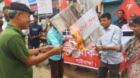 ইরানে মার্কিন হামলার প্রতিবাদে গাইবান্ধায় বিক্ষোভ