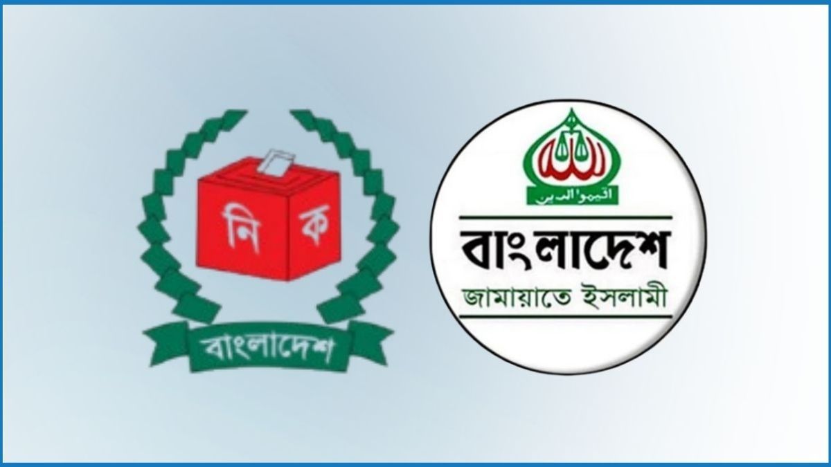 সিইসির সঙ্গে জামায়াতের বৈঠক আজ