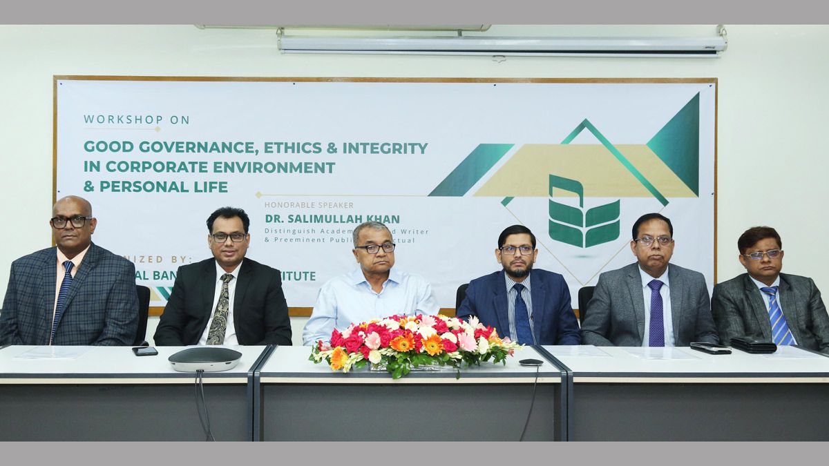 ন্যাশনাল ব্যাংকে সুশাসন ও নৈতিকতা বিষয়ক কর্মশালায় ড. সলিমুল্লাহ খান