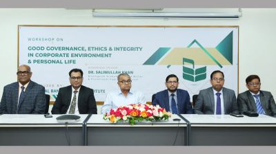 ন্যাশনাল ব্যাংকে সুশাসন ও নৈতিকতা বিষয়ক কর্মশালায় ড. সলিমুল্লাহ খান
