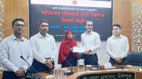 চাঁদপুরে ১৯ শহীদ পরিবারকে ১ কোটি ৯০ লাখ টাকার সঞ্চয়পত্র প্রদান