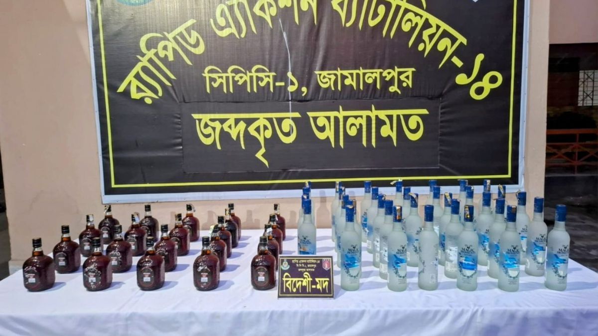 শেরপুরে র‍্যাবের অভিযানে ৫৪ বোতল বিদেশি মদ জব্দ