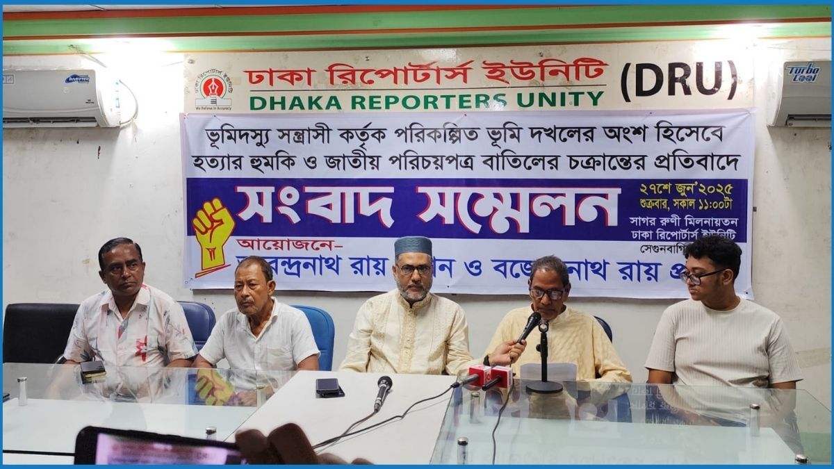 জমি দখলে নিতে এনআইডি বাতিলের চক্রান্তের অভিযোগ