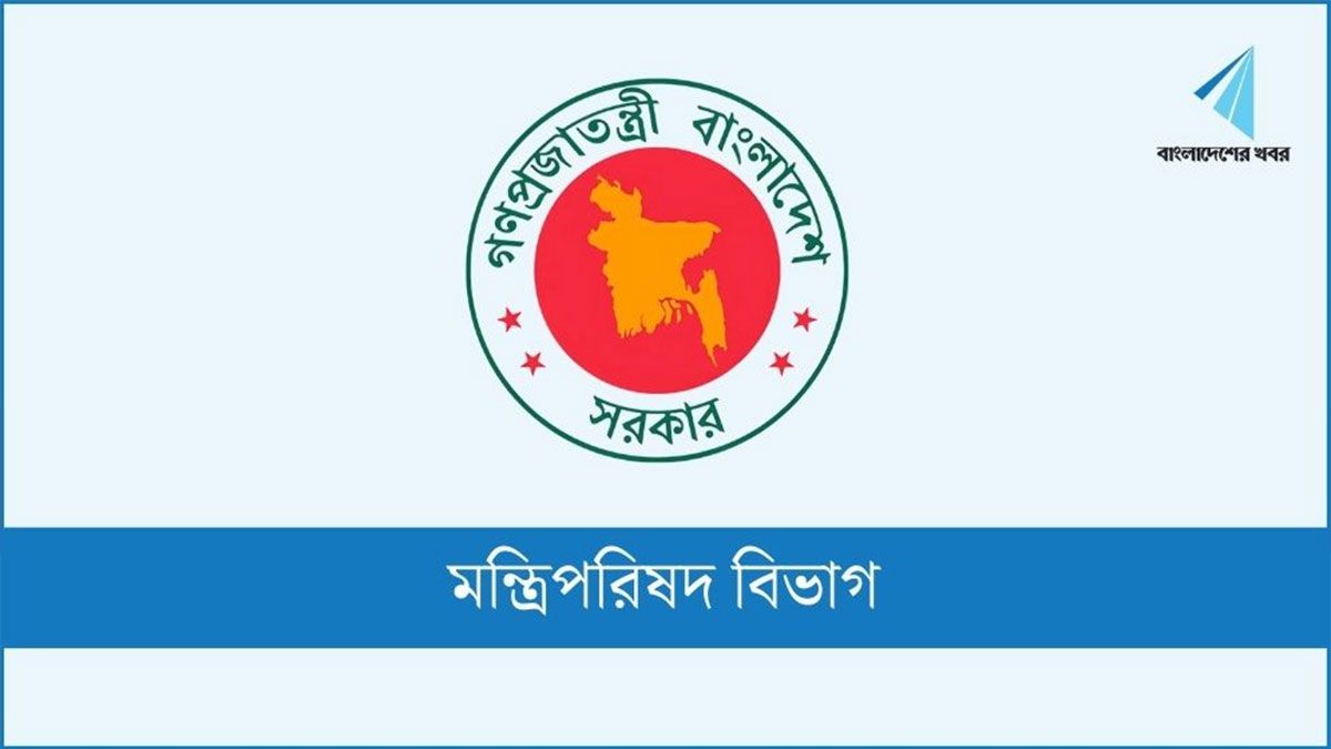 ৩ জাতীয় নির্বাচনের অনিয়ম তদন্তে পাঁচ সদস্যের কমিটি