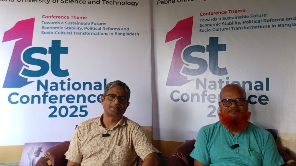 পাবিপ্রবিতে জাতীয় কনফারেন্স আগামী শনিবার