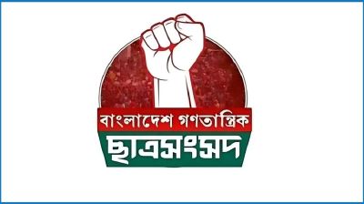 কিউএস র‍্যাংকিংয়ে আবেদন না করায় বাগছাসের নিন্দা
