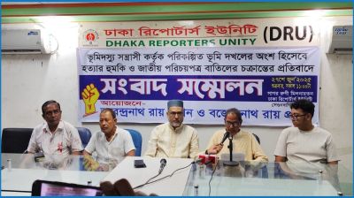 জমি দখলে নিতে এনআইডি বাতিলের চক্রান্তের অভিযোগ