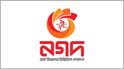 ‘নগদ’র ম্যানেজমেন্ট বোর্ড পুনর্গঠন