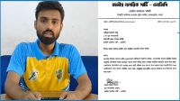 দলের নেতাকে মারধর, এনসিপি নেতার অব্যাহতি