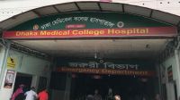 ঢামেকে চিকিৎসককে মানসিক রোগীর চড়, থানায় সোপর্দ