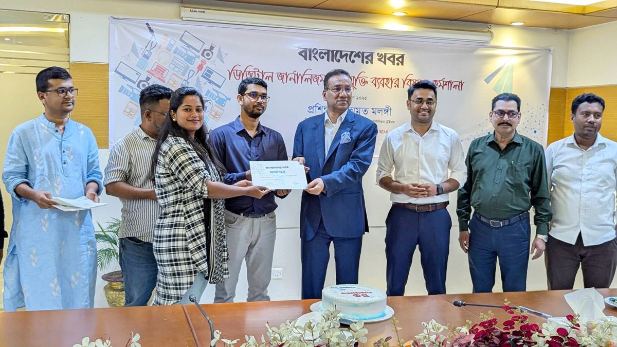 বাংলাদেশের খবরে ‘ডিজিটাল জার্নালিজম’ কর্মশালা অনুষ্ঠিত