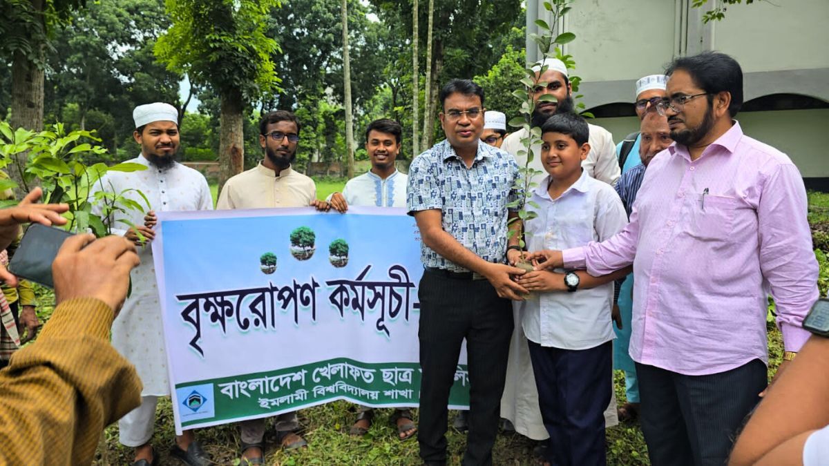 ইসলামী বিশ্ববিদ্যালয়ে খেলাফত ছাত্র মজলিসের বৃক্ষরোপণ কর্মসূচি