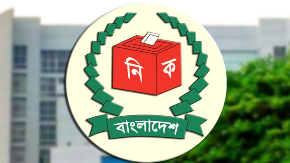 ত্রয়োদশ নির্বাচন পরিচালনা ম্যানুয়াল নিয়ে ইসির বৈঠক রোববার