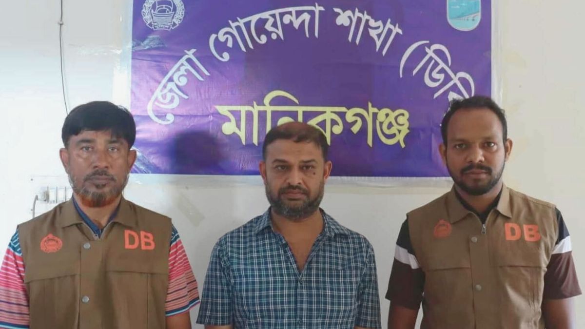 ব্যবসায়ীকে দাড়ি ধরে মারধরের ঘটনায় অভিযুক্ত গ্রেপ্তার