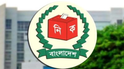 ত্রয়োদশ নির্বাচন পরিচালনা ম্যানুয়াল নিয়ে ইসির বৈঠক রোববার