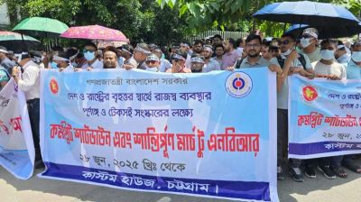 কাস্টমস শাটডাউন কর্মসূচিতে দৈনিক রাজস্ব ক্ষতি ২০০ কোটিরও বেশি