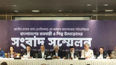 এনবিআরে অচলাবস্থা, দিনে ৩ হাজার কোটি টাকা ক্ষতির শঙ্কা