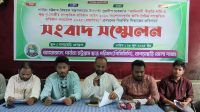 পার্বত্য সাংস্কৃতিক আইন বাতিলের দাবি জানাল পিসিসিপি