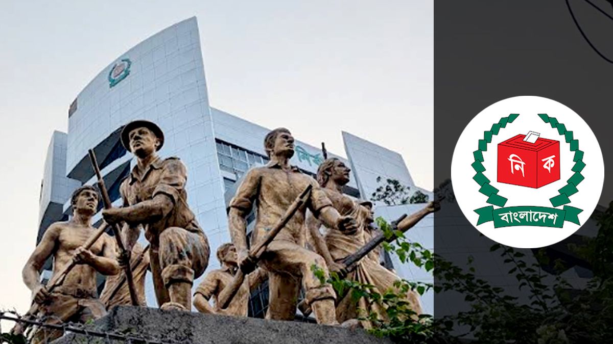 আচরণ বিধিমালা সংশোধনে নাগরিকদের মতামত চায় ইসি