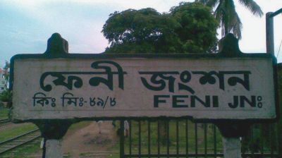 ফেনীতে ট্রেনের ধাক্কায় সিএনজিযাত্রী মা-ছেলে নিহত