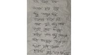 ভাঙ্গায় হুমকি দিয়ে গৃহবধূর ঘরে আগুন দেওয়ার অভিযোগ